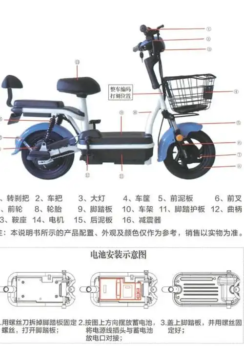 我为群众办实事丨电动自行车突然自燃我们应当如何防范