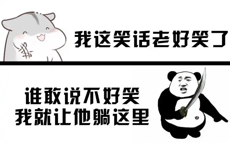 仓鼠王自编笑话笑死自己,冻死队友_哔哩哔哩 (゜-゜)つロ 干杯~-bili