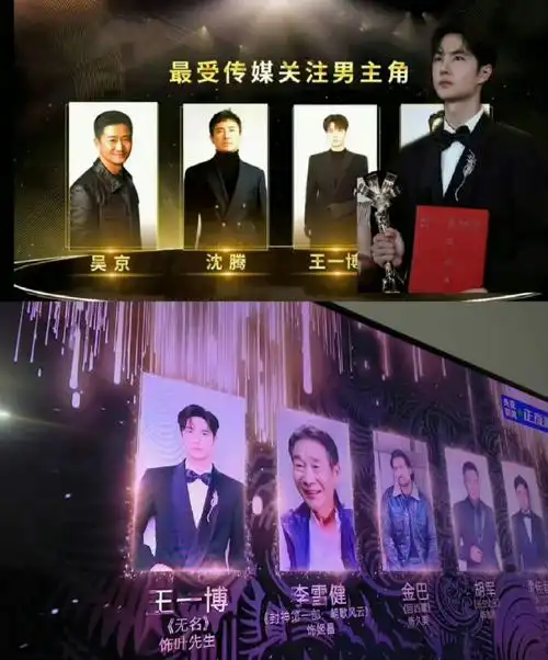 王一博微博电影之夜官宣了##王一博惊喜行程