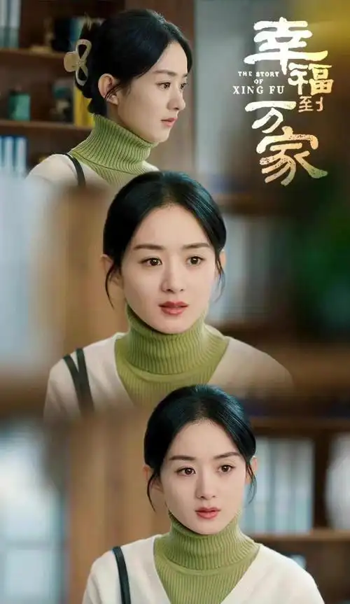 赵丽颖这一两年的三个现代角色,真的剧抛脸实锤了!