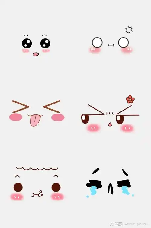 精致脸部表情免抠元素素材