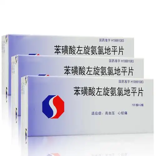 同是地平类降压药,中国产的和美国产的哪个好?医生告诉你真相