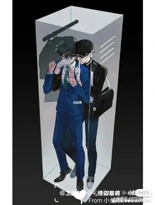 怪盗基德.工藤新一~~神秘人的插入-7