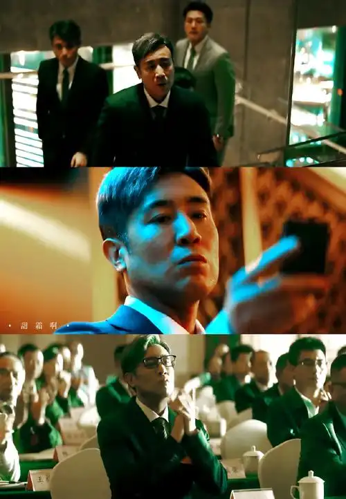 坚如磐石全员狠人##于和伟坚如磐石演黑老大##孙艺洲说豪门赘婿不好