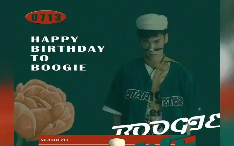 活动作品王子异生日应援手幅爱豆复古风手幅