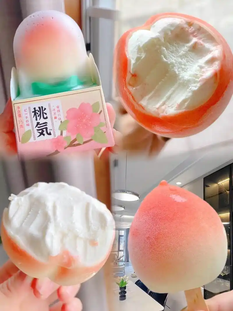 这是一个很桃气的雪糕!这个水蜜桃冰淇淋真是太可爱了!