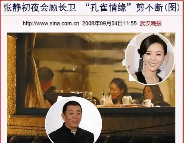 "鲜花插在牛粪上"的六位女星,个个美艳动人,这是真爱吗?