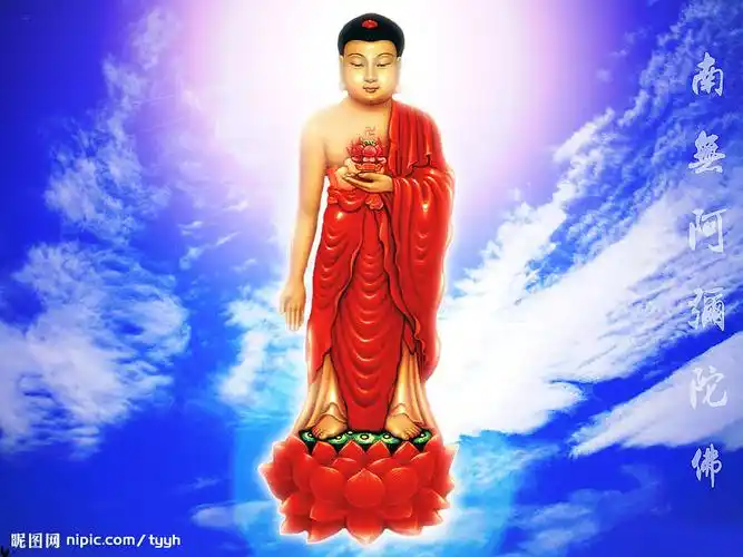 阿弥陀佛