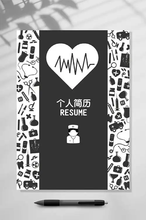 黑白个人简历简历封面word