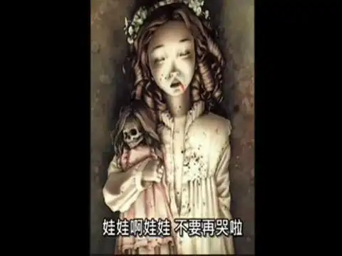 妹妹背着洋娃娃 恐怖版-音乐-高清mv在线观看–爱奇艺』