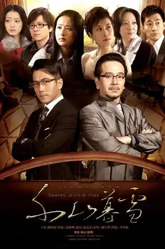 《千山暮雪》剧照