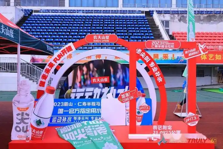 还附上丰富的领包(薅羊毛)活动_仁寿_专业_展位