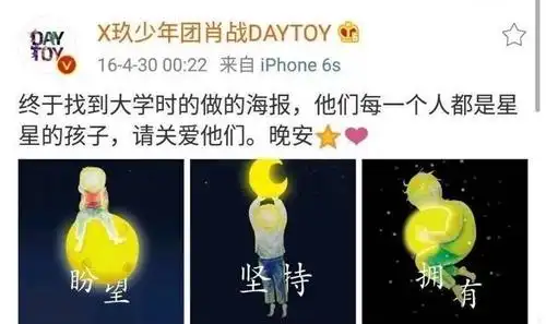 肖战绿洲更新,依旧是熟悉的手绘风,网友发现竟是连载系列