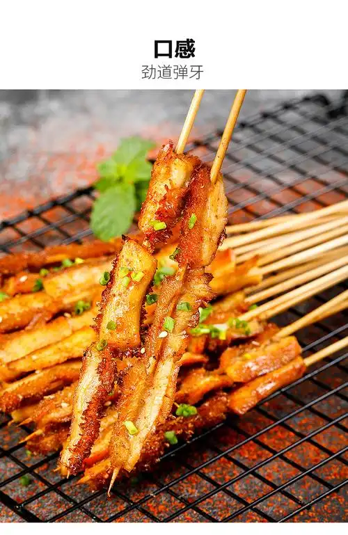 木屋 烧烤食材卤味毛肚户外烧烤半成品香辣牛肚串下酒菜麻辣