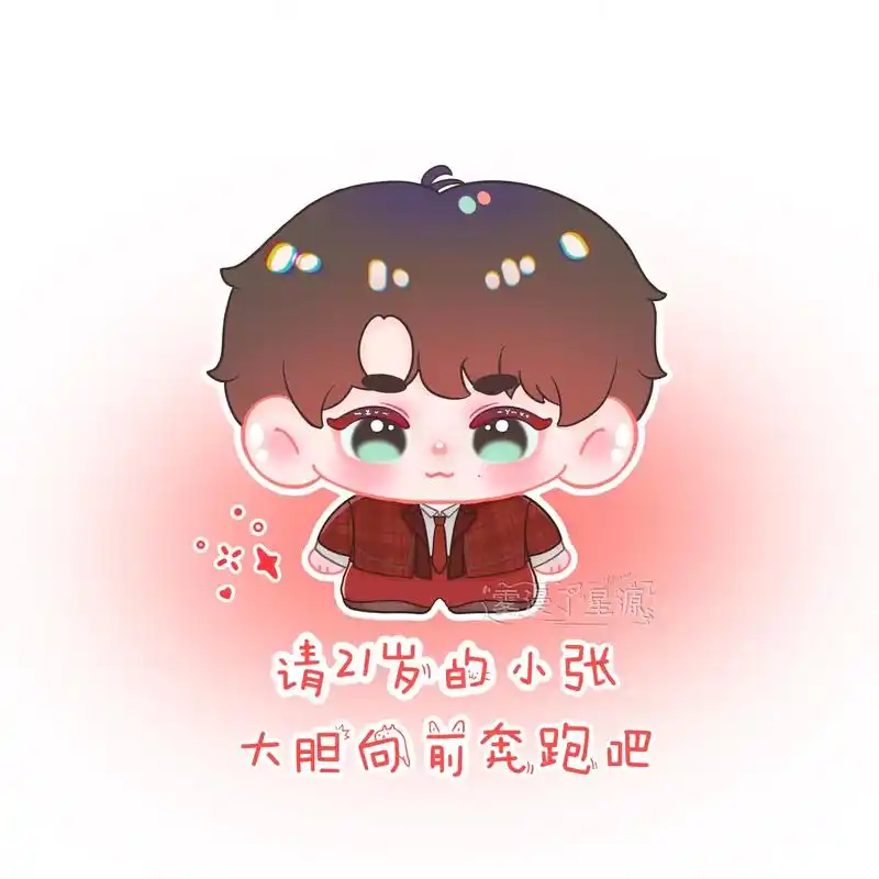 张真源生日快乐.#张真源 #张真源廿一无拘踏歌绿海奔行 其实