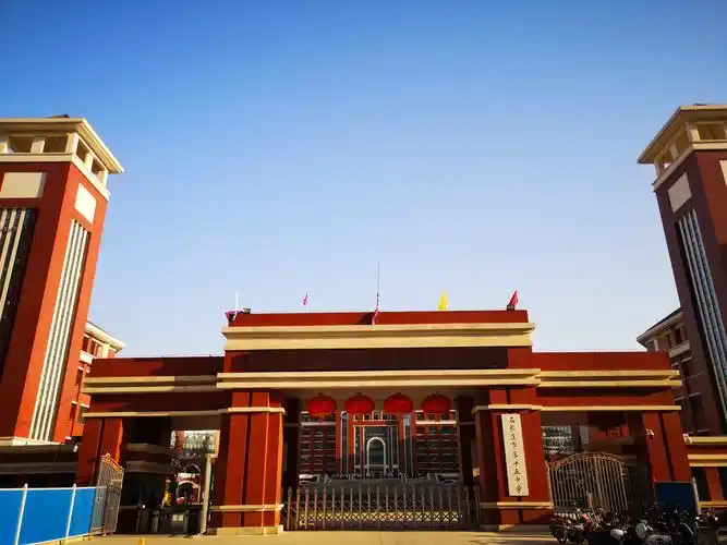 石家庄市第十五中学创建于1948年3月,其前身是市立师范学校, 1968