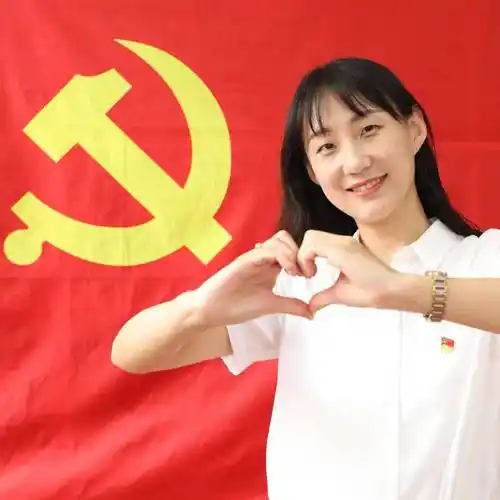 我与党旗合影烟台市司法行政系统献礼建党101周年