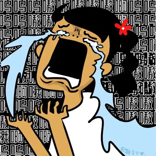 难过伤心大哭小学生   免费
