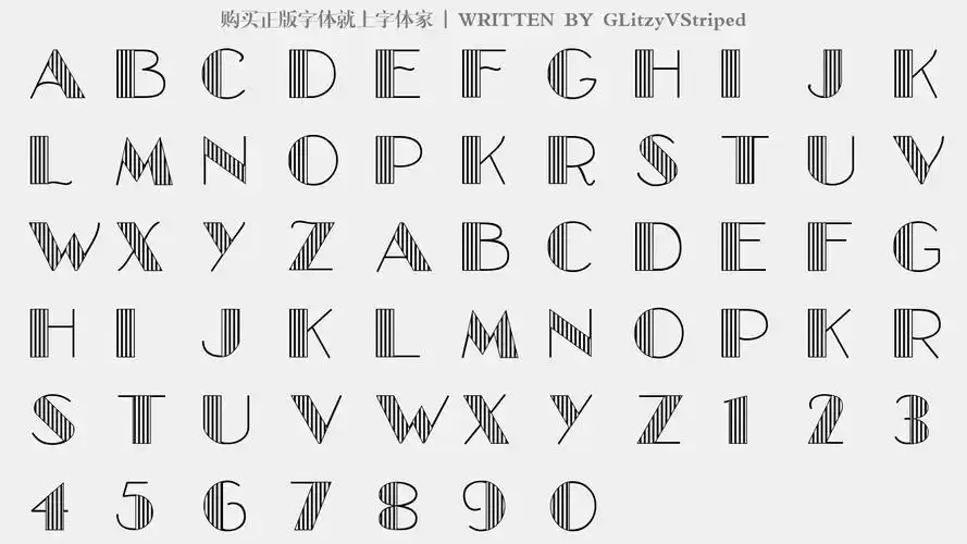 glitzyvstriped免费字体下载 - 英文字体免费下载尽在字体家