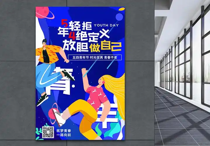 被割韭菜宣传海报-被割韭菜广告设计-被割韭菜广告图片素材--摄图网