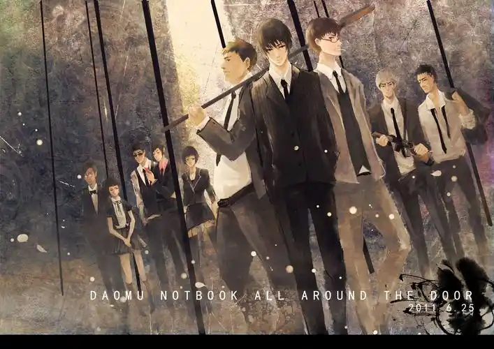 跪求这张原图 谢谢,.