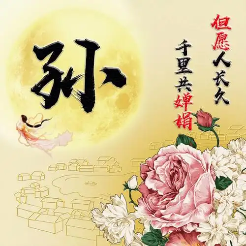 【编号649】21张姓氏微信头像-微信头像,百家姓氏微信头像,名字壁纸