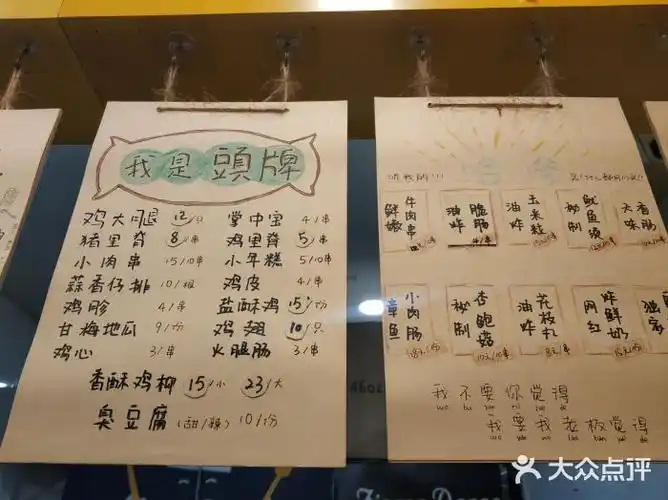 怎样给菜单起名字大全男的简单介绍