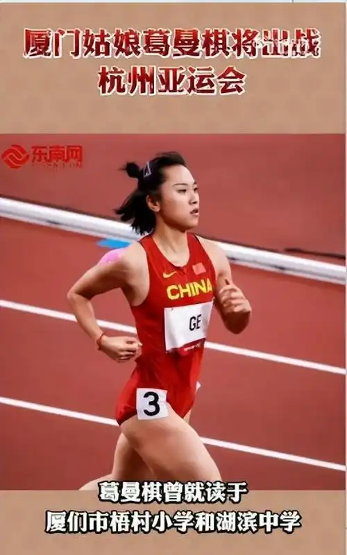 葛曼棋又美又飒葛曼棋肚皮总有块遮羞布葛曼棋私密故事