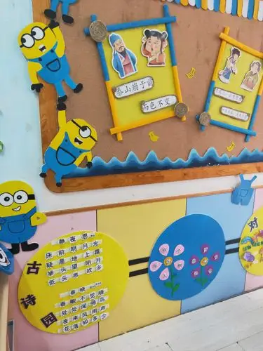 幼儿园游戏表演区部分环创图片