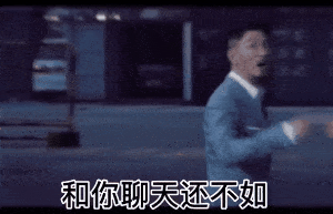 求抱抱嘛 王八蛋,总算是找到你了 展开剩余 90 % 抖音热门张家辉动态