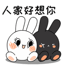 我想你表情包gif动态表情包大全