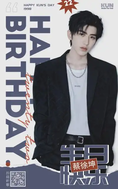 蔡徐坤呀呀呀～ - 堆糖,美图壁纸兴趣社区