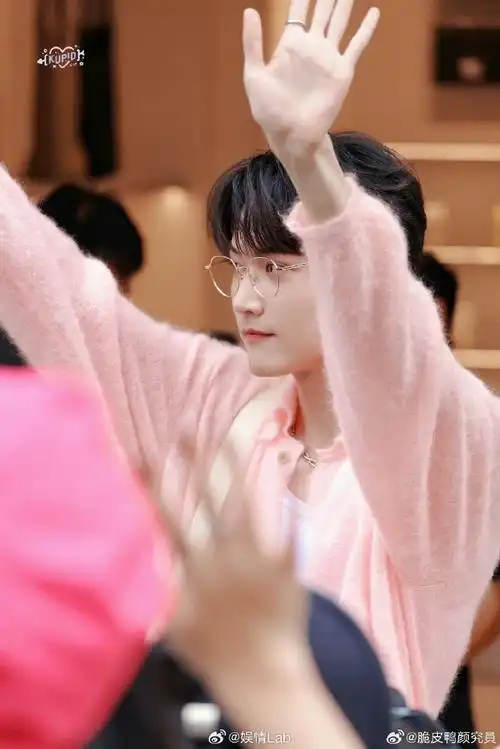 周柯宇粉色开衫造型##周柯宇金丝眼镜杀