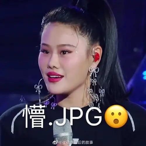 歌手当打之年#还是芒果会玩,一个奇袭赛制就把袁娅维整成了一组表情