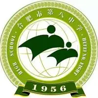 合肥八中家校携手合作破解高二难题