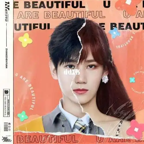 求图私信哈～#tnt小说  #tnt时代少年团  #泗源cp  #张真源