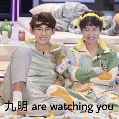 九明cp名侦探学院南北父母爱情可甜可不甜二