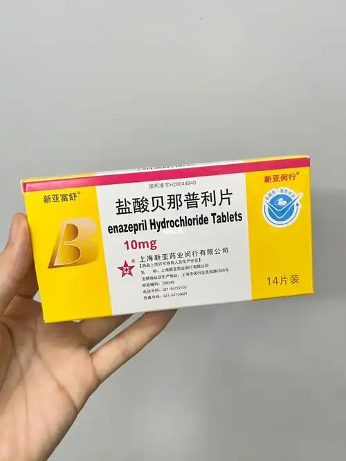 每天认识一种药:盐酸贝那普利片