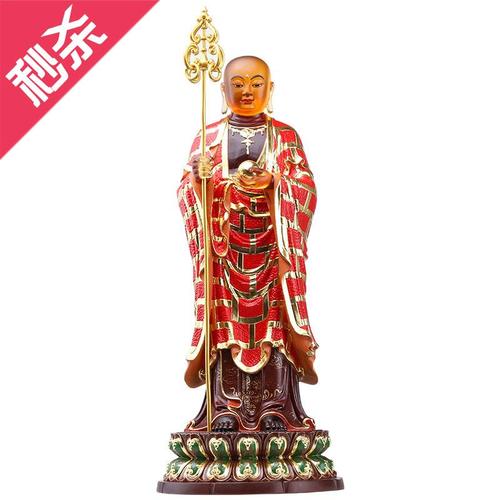九华山地藏王莲花坐站式琉璃大愿地藏王菩萨佛像a摆件客厅家居供