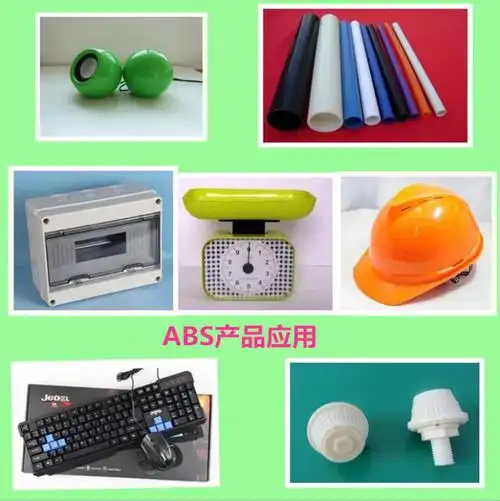 lg化学 abs xr-401 阻燃 耐高温 颗粒 汽车部件 家电部件 原料|价格|