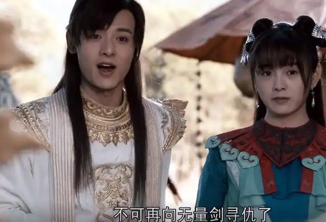 2021天龙八部10集11集免费在线免费完整播放全132集1080p高清已完结