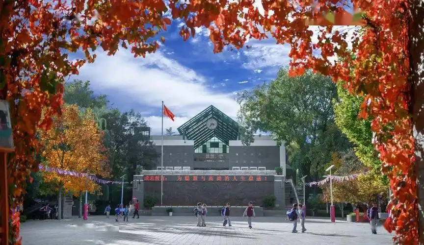 【一校一宣,多岗直招】之清华大学附属小学_清华附小