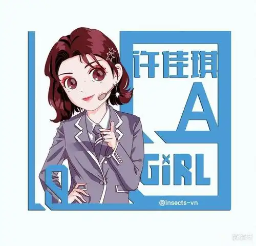 青春有你2训练生一部分