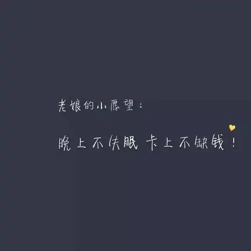 朋友圈背景丨独特的微信封面图