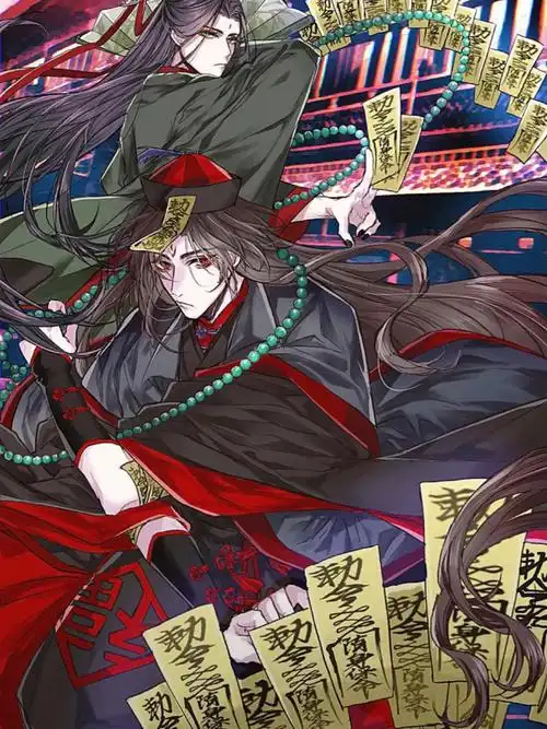 抓鬼09#墨香铜臭  #墨香三宝  #渣反冰秋  #魔道祖师忘羡  #天官