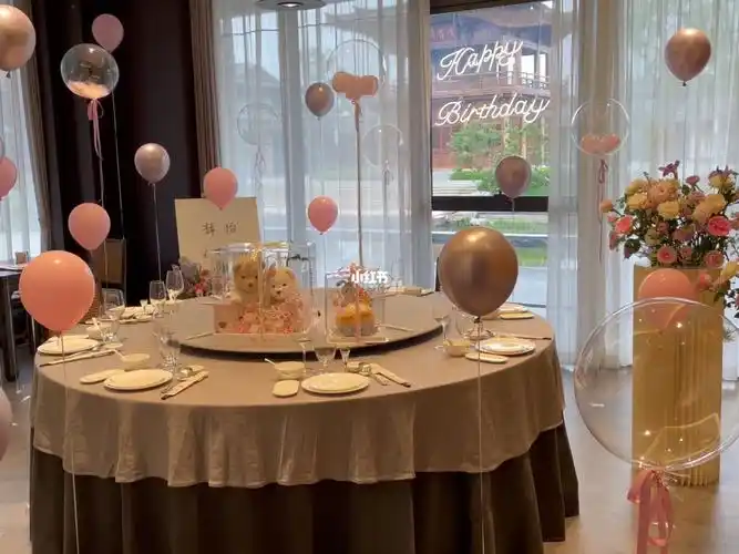 包厢生日布置