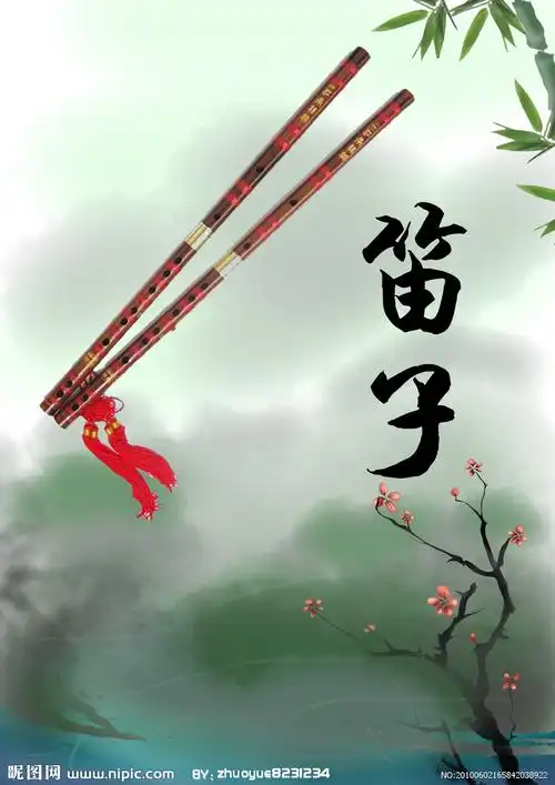 笛子图片