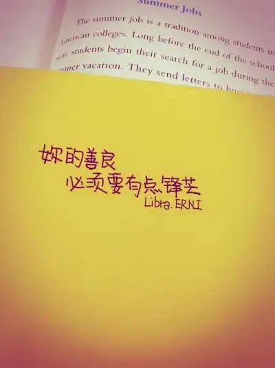 图片评论 0条  收集   点赞  评论  女生头像 唯美壁纸 愿你善良 带着