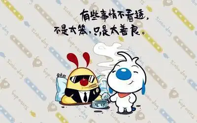 开心幽默的句子,句句经典,笑料百出