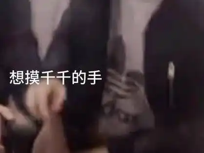 小凯大胆一点欢迎收看千凯千源那边甜就磕那边系列我是主持人